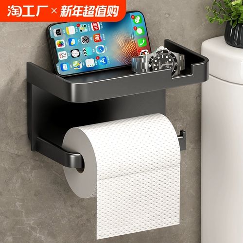 Стенка для бумажного полотенца -туалет на туалете, накачанная бумажная коробка, кухонная ящик для хранения туалета