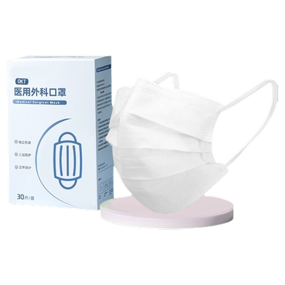 【官方正品】灭菌型医用外科口罩