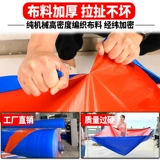 Толстая дождевая ткань Трихобцы Пластиковые наружные наружные