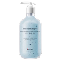 Renhes ingenious nicotinamide scrub for men and womens whole body is a bath artifact specially designed for childrens bathhouses.