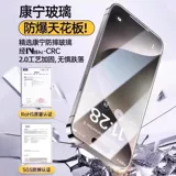 Apple, совместимый iPhone 17, мобильный телефон, iPhone13 Pro, 17promax, iphone, 15, 14plus, защита при падении, защита глаз