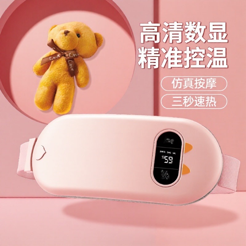 This Warm Palace Belt Is a Magic Remedy for Stomach Pain and Menstrual Cramps, a Menstrual Period Essential That Relieves Uterine Cold and Provides a Warm Compress, a Perfect Gift This Warm Palace Belt Is a Magic Remedy for Stomach Pain and Menstrual Cramps, a Menstrual Period Essential That Relieves Uterine Cold and Provides a Warm Compress, a Perfect Gift
