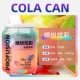 1 бутылка [Coca -cola Cup] [красочный и красочный] аромат элегантный