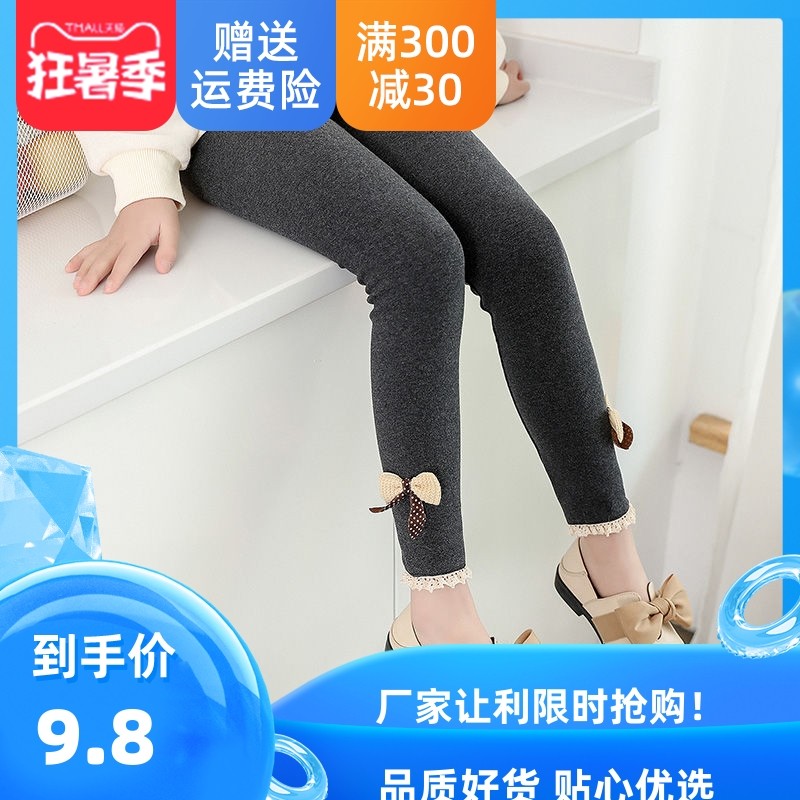 Girl's inside lap pants 2022 The Yanpie Korean version of the new spring and autumn season fashion thin section of casual pants Thunderpants Thunderpants
