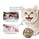 Cat Toy Teething Stick ໄມ້ Polygonum Cat Mint Exquisite Ball Funny Cat Stick ຄວາມສຸກຂອງຕົນເອງແລະຄວາມເບື່ອການບັນເທົາທຸກສິ່ງປະດິດຂອງແມວໃນ Estrus