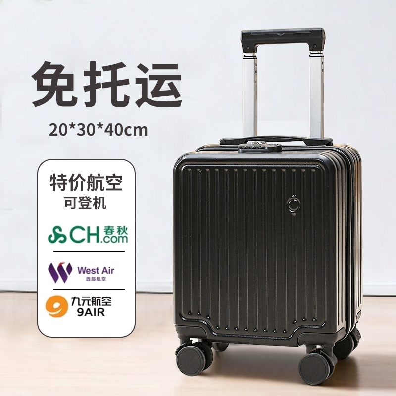 14inch Small Suitcase 20X30X40 for Low-Cost Airlines, Carry-On Luggage with Wheels 13inch Hand Luggage for Spring and Autumn, No Checked Baggage Required