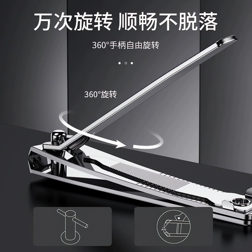 Импортные маникюрные кусачки, Германия