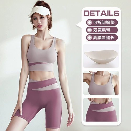 Одежда для йоги, спортивное нижнее белье, комплект для тренировок, высокопрочный бюстгалтер для спортзала, майка пуш-ап, для бега
