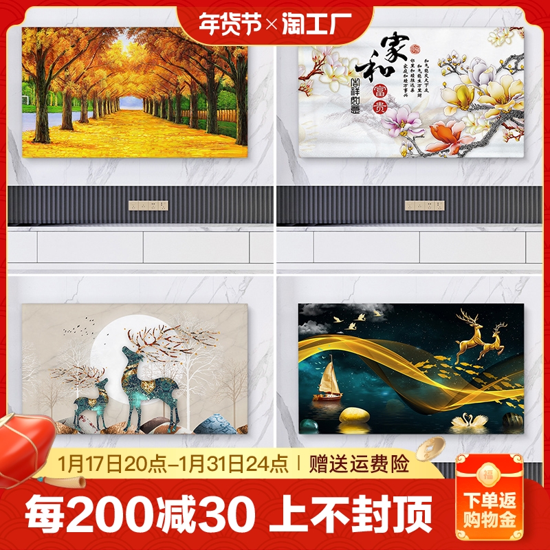 TV dust cover 2023 new dust cloth 55 inch 65 inch 75 inch 75 inch TV cover minimalist TV Bugeb-Taobao