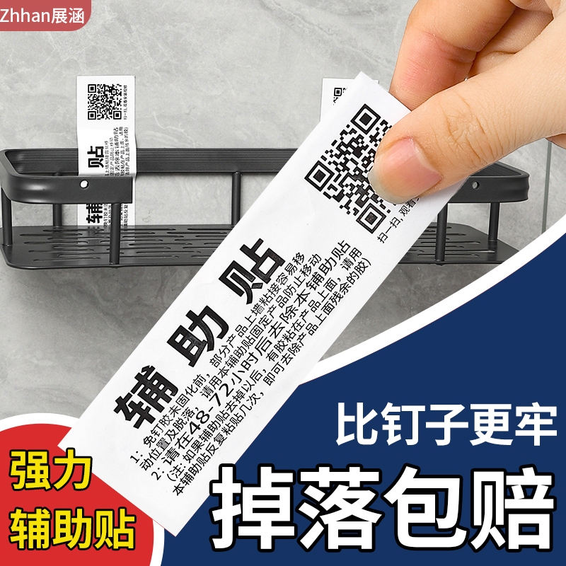 Adhesive Mounting Stickers for No-Drill Storage Racks, Triangular Basket Hangers, Strong Adhesive for Storage and Fixing in the Kitchen Adhesive Mounting Stickers for No-Drill Storage Racks, Triangular Basket Hangers, Strong Adhesive for Storage and Fixing in the Kitchen