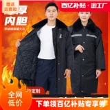 Новое хлопковое пальто в стиле милитари, зимнее морозостойкое хлопковое пальто Northeast