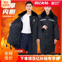 Новое хлопковое пальто в стиле милитари, зимнее морозостойкое хлопковое пальто Northeast