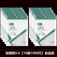 1000 (без коробок) обновление и толстые модели