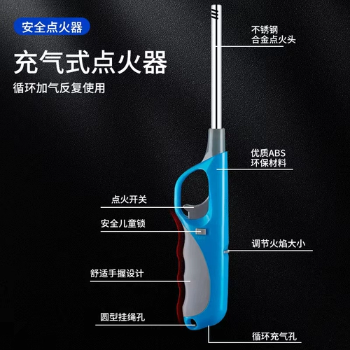 Газовая плита с зажиганием пистолета, чтобы бороться с легким воспламенением, вытяните рот, огонь, огонь может быть надут, отопление, прочное домашнее использование