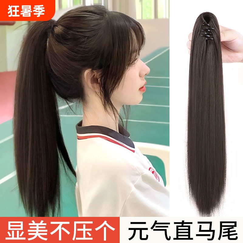 Women's Straight Hair Ponytail Wig, Realistic Hair, Clip-On Curly Long Hair, Can Be Tied into a Low Braid, Hair Tie-On Fake Ponytail