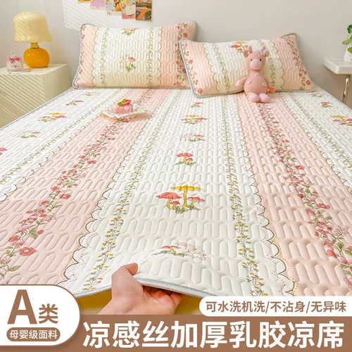 Летний шелковый коврик, комплект для школьников, матрас для кровати, простыня, 3 предмета