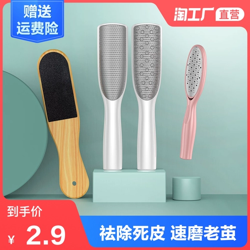 Следуя ноге ноги до артефакта мертвой кожи, размолайте скалу ноги, вызовите ноги, ногу, чтобы восстановить подошвы ног, и соскребайте ноги после пятки, женская кожа разочарование