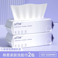 2 упаковки [легкая установка] 100 насоса 15*20 см.