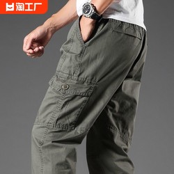 Spring and Summer Cotton Workers and Casual Pants Men's Multi -Pocket Outdoor Sports Loose Loose Straight Large size Loose Pants