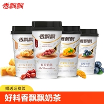 Xiangpiaopiao milk tea good ingredients 3 cups combination red bean blueberry mango cheese afternoon tea meal replacement cup milk tea gift