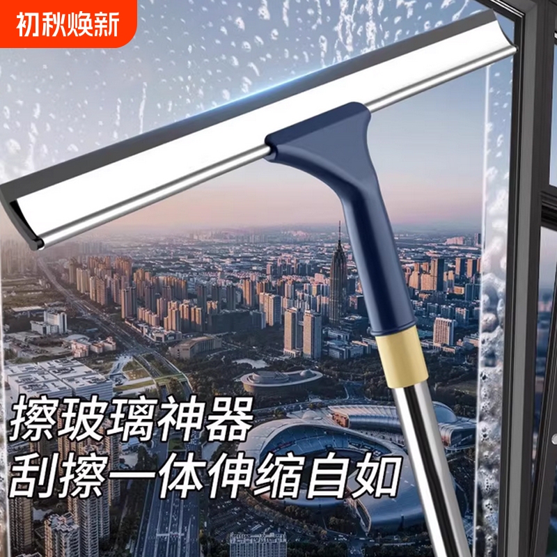 Glass Cleaning Tool for Home Windows, Double-Sided Squeegee, Specialized Cleaning Tool Set for High-Rise Exterior Windows Glass Cleaning Tool for Home Windows, Double-Sided Squeegee, Specialized Cleaning Tool Set for High-Rise Exterior Windows