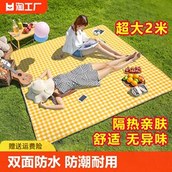 Mushroom picnic mat moisture-proof mat thickened outdoor picnic camping tent floor mat waterproof mat portable travel double-sided