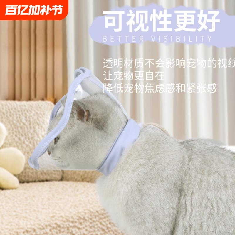 Amazon's New Pet Elizabethan Collar, Transparent Petal-Shaped Anti-Bite Protective Cover, Drawstring Anti-Licking Collar Is Now Available