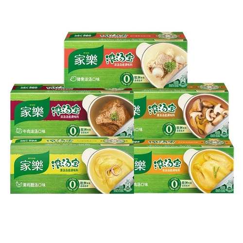 家乐 Концентрированный суп Детский концентрированный суп с высоким содержанием пищи, суп из быстрого питания, домашняя свиная костяная костяная говядина куриная суп суп суп база рекламный