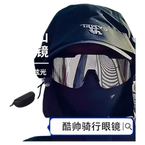 Cycling windproof glasses trendy mens and womens outdoor sports sunglasses professional windproof sand European and American style sports goggles