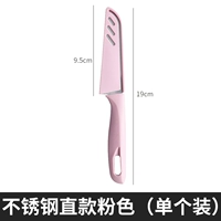 Из нержавеющей стали, розовый