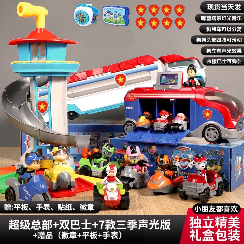Paw Patrol Team Toy Headquarters Rescue Bus Gift for Boys and Girls on Children's Day