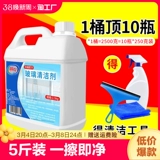 Стеклянный очиститель сильно удаляет грязь и удаляет грязь