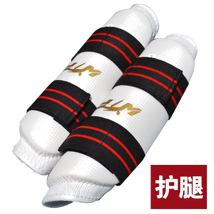 儿童跆拳道护臂护具护腿护腕搏击专业安全运动训练套装护裆比赛