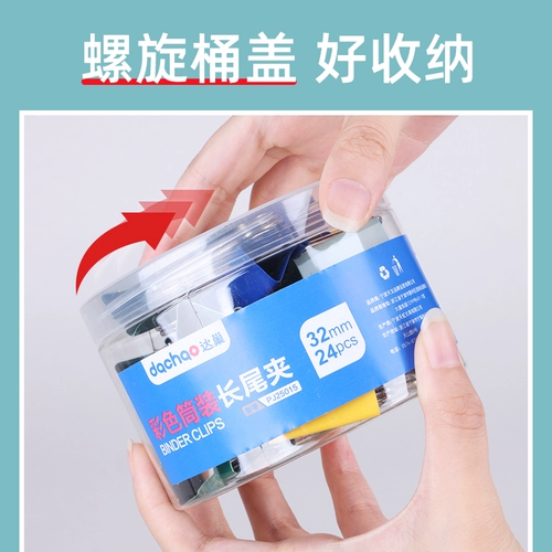 Мощные канцтовары, маленькая папка, обучающие щипцы для еды, система хранения, фиксаторы в комплекте