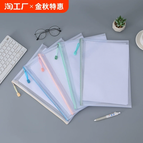 Водонепроницаемая система хранения для документов с молнией, оптовые продажи, увеличенная толщина