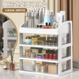 Ящик для хранения настольных компьютеров Студент Студент Артефакт Артфакт Косметика Шкаф