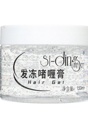 保湿定型啫喱膏|超2000次加购