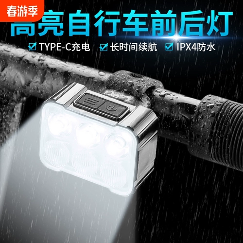 Велосипед, детские шоссейные передние фары, горное снаряжение для велоспорта