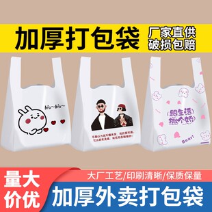 Мультяшный пакет, туалетный мешок, портативная пластиковая упаковка, оптовые продажи