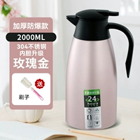 Термос из нержавеющей стали, нержавеющая сталь AISI 304, розовое золото