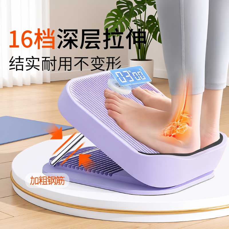 Home-Use Stretching Board for Calf Stretching, Standing Fitness, Children's Leg Stretching, Slimming Leg Tool, Equipment for Muscle Training Home-Use Stretching Board for Calf Stretching, Standing Fitness, Children's Leg Stretching, Slimming Leg Tool, Equipment for Muscle Training