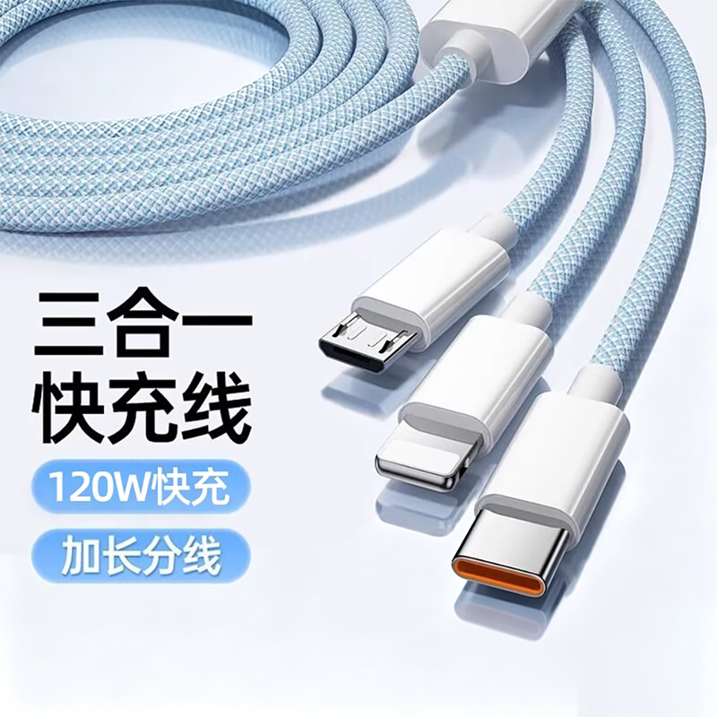 Xiantang Original 120W Charging Cable 3-in-1 Compatible with Tablets and Android Phones, Fast Charging One-To-Three Data Cable, USB Universal Car Multi-Head Multifunctional Three-Head Fast Charging Cable, Earphone Charging Cable Xiantang Original 120W Charging Cable 3-in-1 Compatible with Tablets and Android Phones, Fast Charging One-To-Three Data Cable, USB Universal Car Multi-Head Multifunctional Three-Head Fast Charging Cable, Earphone Charging Cable