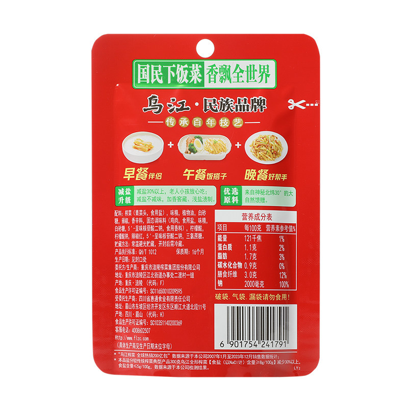 商品详情图片