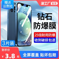 Apple, совместимый iPhone 11, iPhone12 Pro, защитный взрывобезопасный мобильный телефон, iphone, 15, 8, 8plus, 6, защита глаз