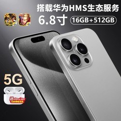 Official authentic flagship 2024 new 512G e-sports eight-core gaming smartphone Android 5G full network student price thousand yuan ultra-thin large screen studio dual-card backup machine elderly machine 12