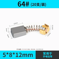 64#(20 установок)