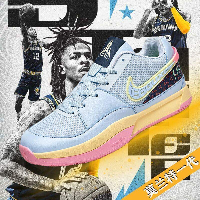 Shubei Morant's First-Generation Basketball Shoes for Men, Durant Kd15 Shoes, Practical Non-Slip, Wear-Resistant, Breathable Sports Shoes