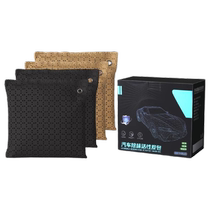Bamboo charcoal bag car activated carbon bag new car formaldehyde removal and odor removal car special car interior deodorization and deodorization
