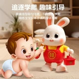 Электрическая танцующая игрушка, кролик, практика для новорожденных для раннего возраста, 6 мес.