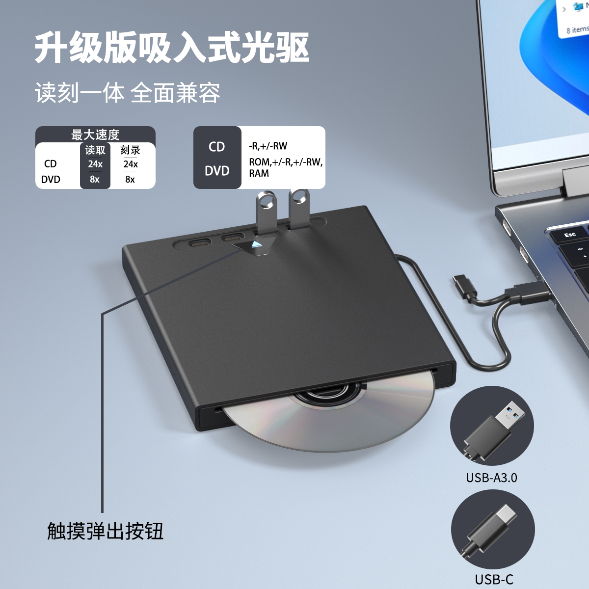🔥解决刻录难题的神器! Hirucy XD056-D 七合一USB3.0外置光驱 -光驱-淘宝好物网